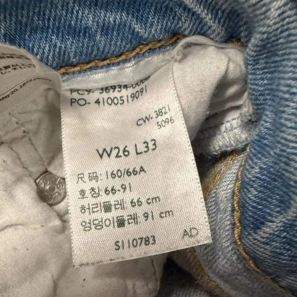 Levis levi 501